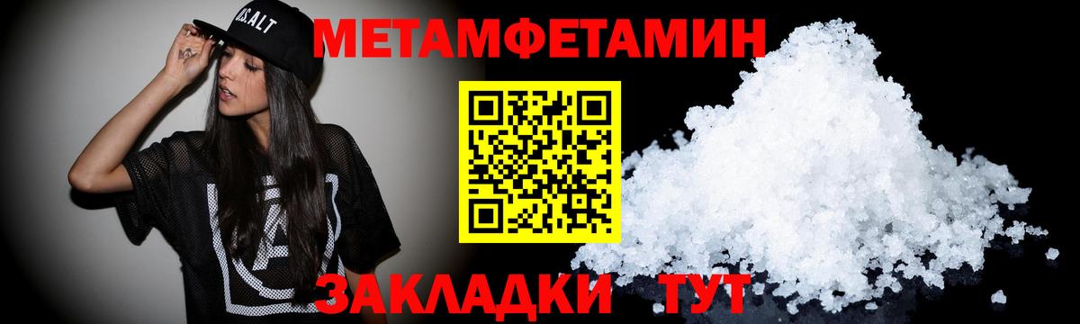 Минусинск  АМФЕТАМИН  Вход с VPN  Amphetamine 98% 