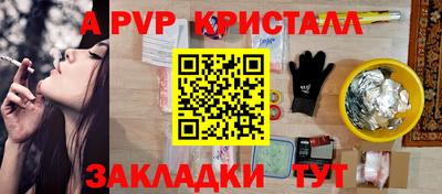 a pvp Заводоуковск