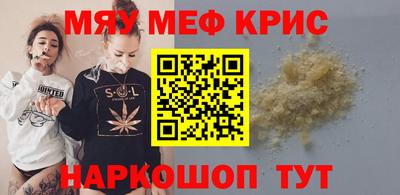 кокс Жуковский