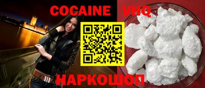 COCAINE Заволжье