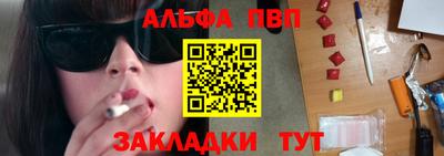 a pvp Заводоуковск