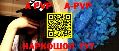 a pvp Заводоуковск