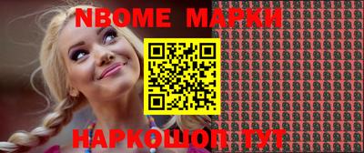 кокс Жуковский