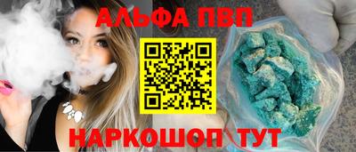 a pvp Заводоуковск