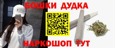 кокс Жуковский