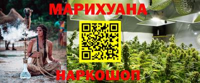 амф Уссурийск
