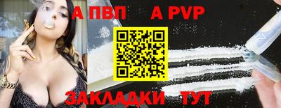 COCAINE Заволжье