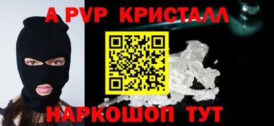 кокс Жуковский