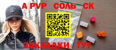 кокс Жуковский