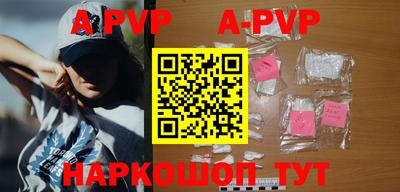 a pvp Заводоуковск