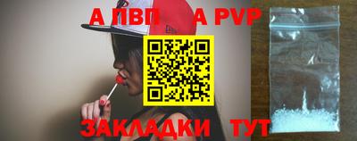 a pvp Заводоуковск