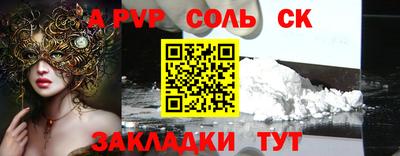 a pvp Заводоуковск