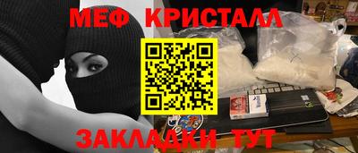 кокс Жуковский