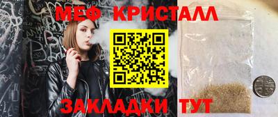 кокс Жуковский