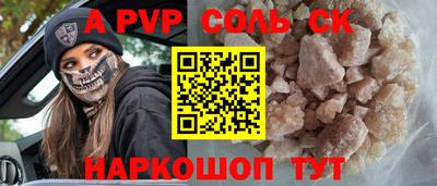COCAINE Заволжье
