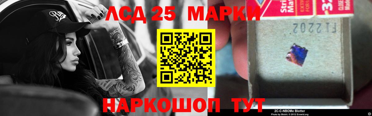 LSD-25 экстази ecstasy  Лсд 25 экстази ecstasy  Минусинск  Вход с VPN 