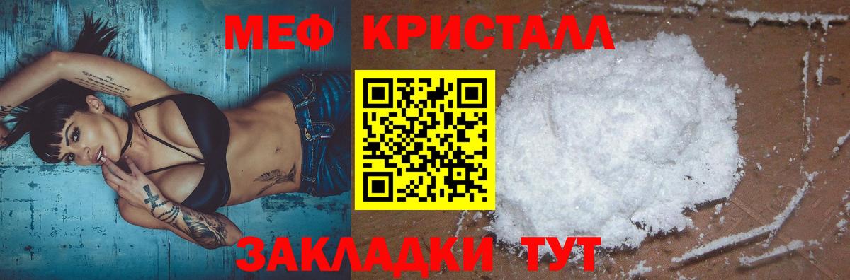 Alpha PVP Минусинск