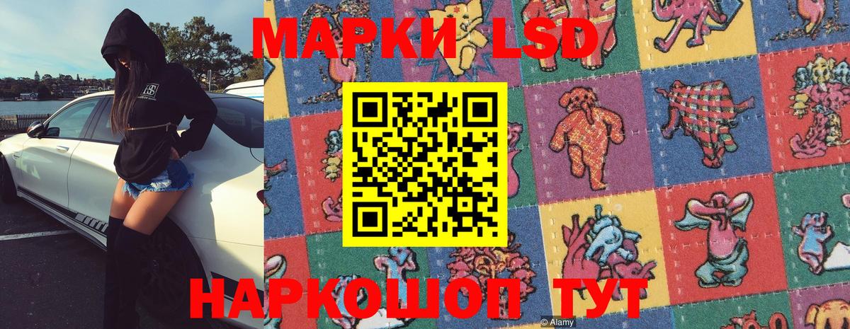 Марки 25I-NBOMe 1,8мг Минусинск
