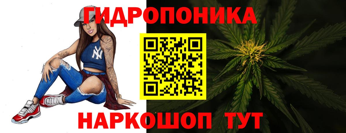Бошки Шишки Amnesia  Бошки Шишки Ganja  Минусинск  Вход с VPN  Бошки марихуана AK-47 