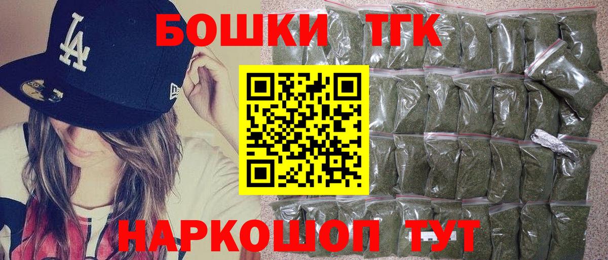 Шишки марихуана план Минусинск